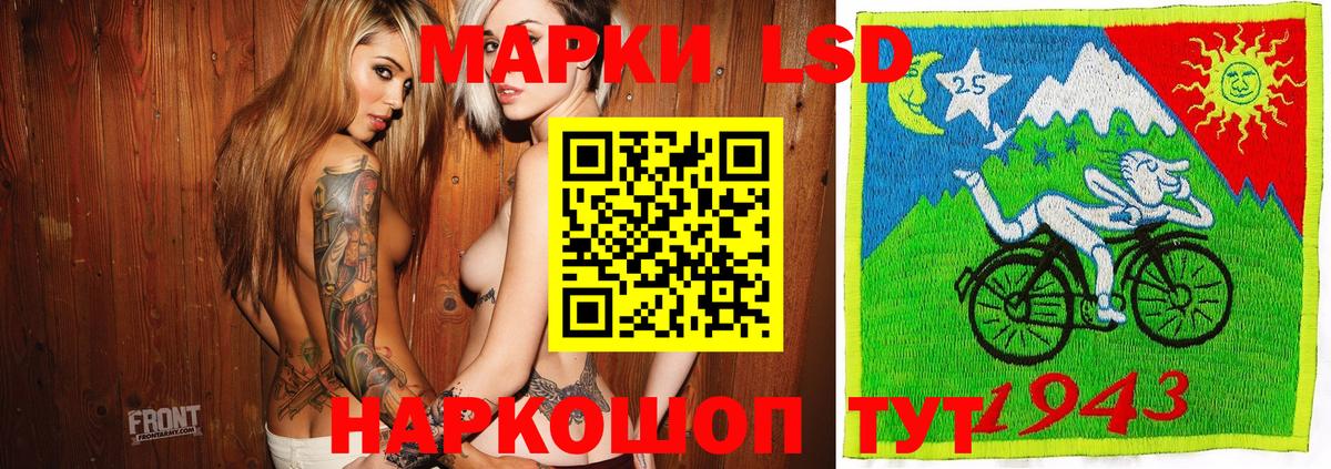 Наркотические марки 1,5мг Феодосия