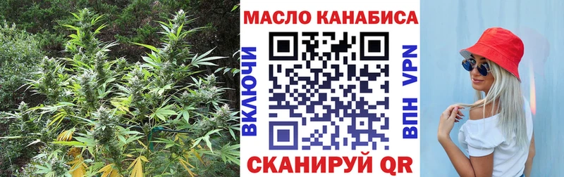 наркотики  Феодосия  ТГК вейп 