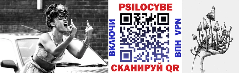Псилоцибиновые грибы Cubensis  купить наркотик  Феодосия 