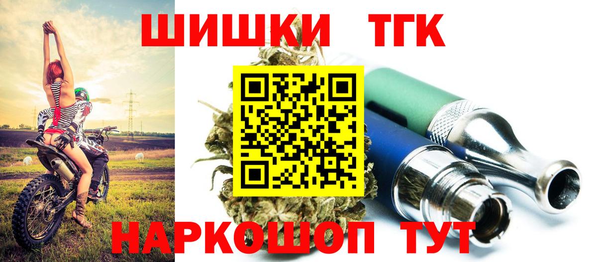 МАРИХУАНА гибрид  Вход с VPN  Марихуана марихуана  Конопля семена  Феодосия 
